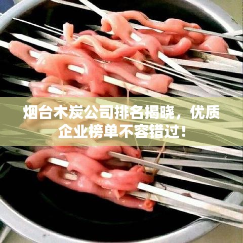 夜以继日