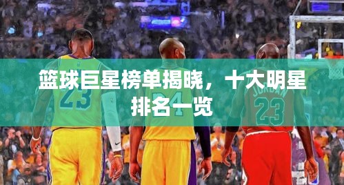 温文尔雅
