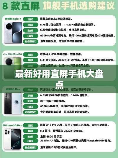 瑞雪飞舞