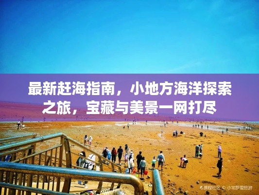 花香鸟语