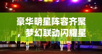 丰容盛鬋