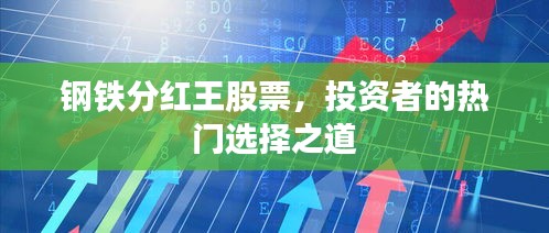 凌空飞起