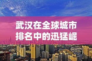高谈阔论