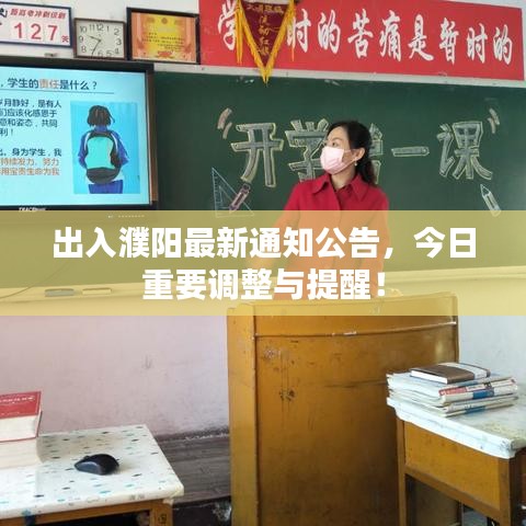 瞻云就日