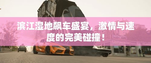 空前绝后