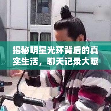 还淳反朴