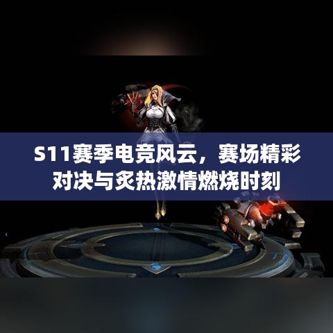 2025年5月11日
